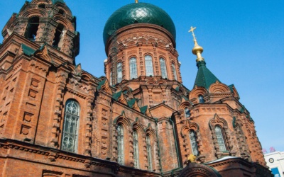 Saint Sophia Cathedral, Harbin: access and visit planning