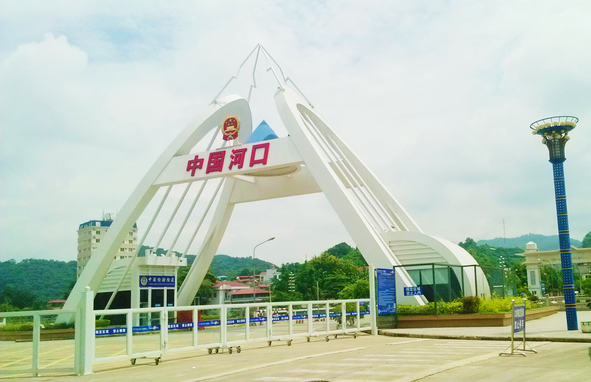 Hekou