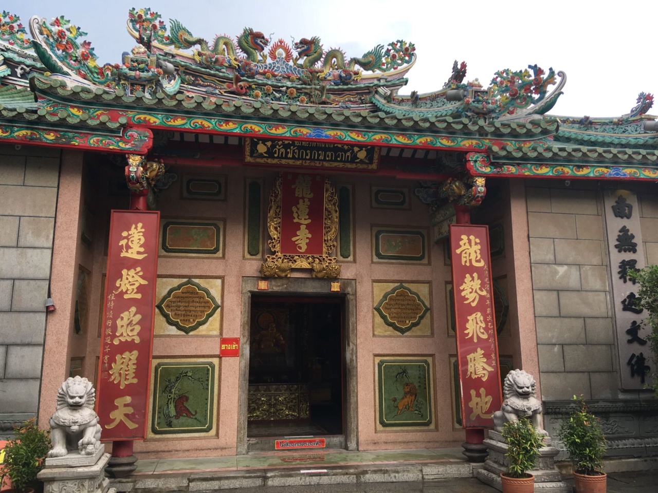 Der verzierte Eingang von Wat Mangkon Kamalawat