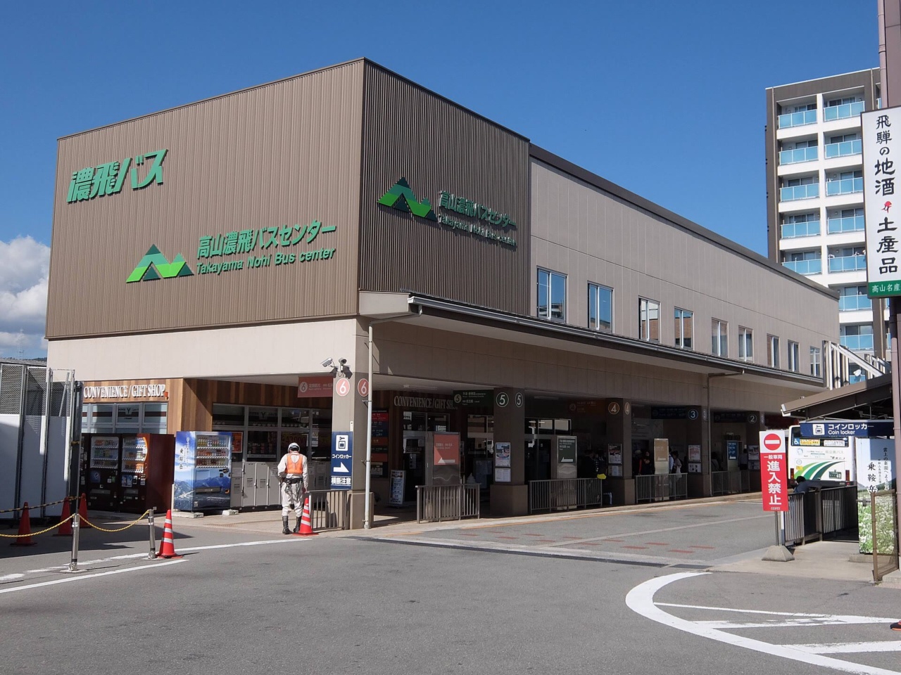 Das Takayama Nohi Bus Center