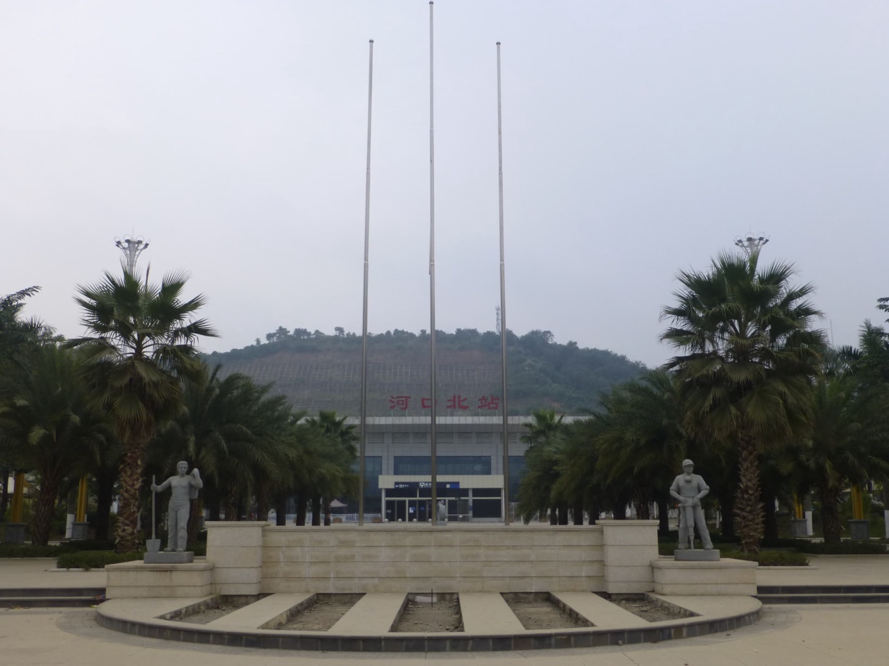 Stesen Kereta Api Hekou Utara