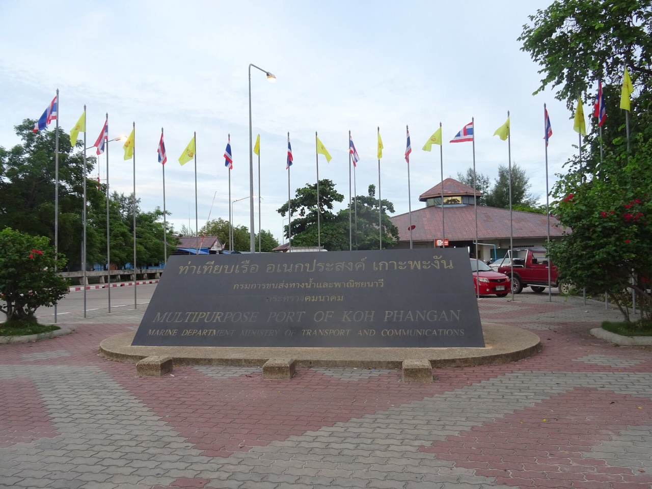 Papan nama di Pelabuhan Thong Sala di Koh Phangan
