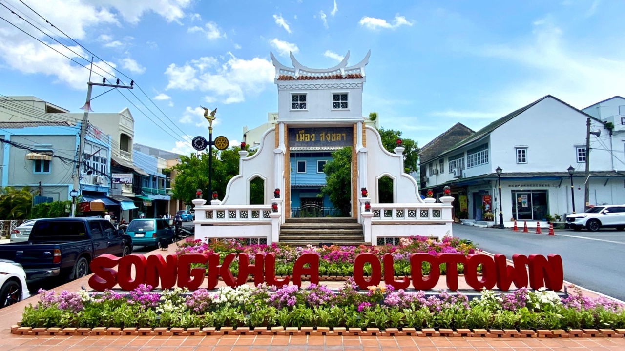 The gate at the entrance to Songkhla Old Town