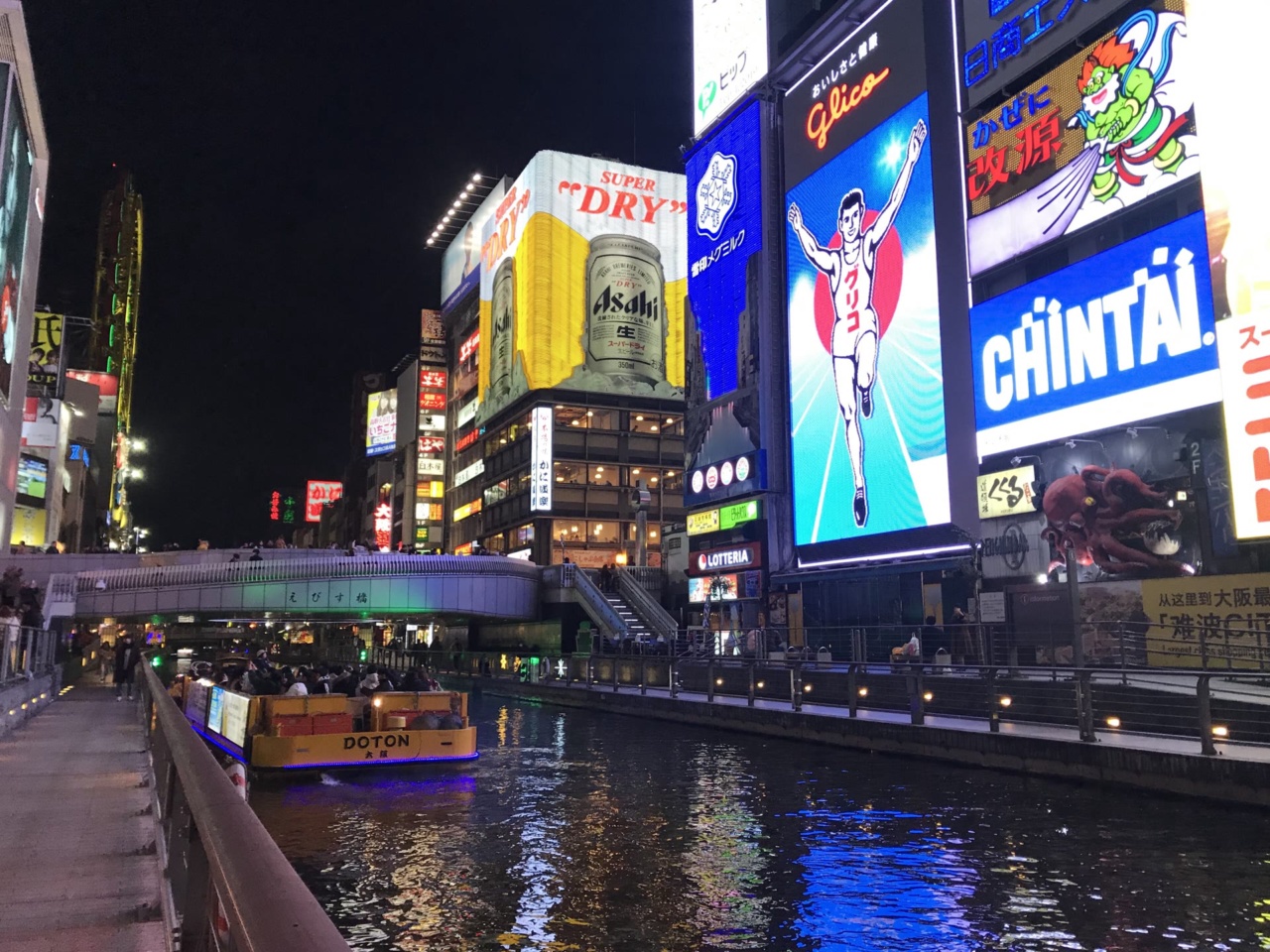 Вывеска Glico и мост Эбисубаси у канала Дотонбори ночью