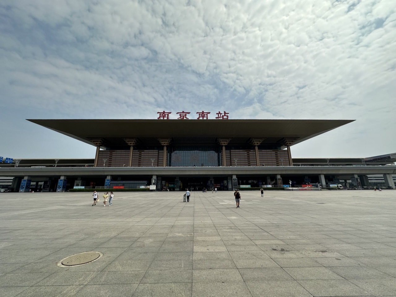 Stasiun Nanjing South