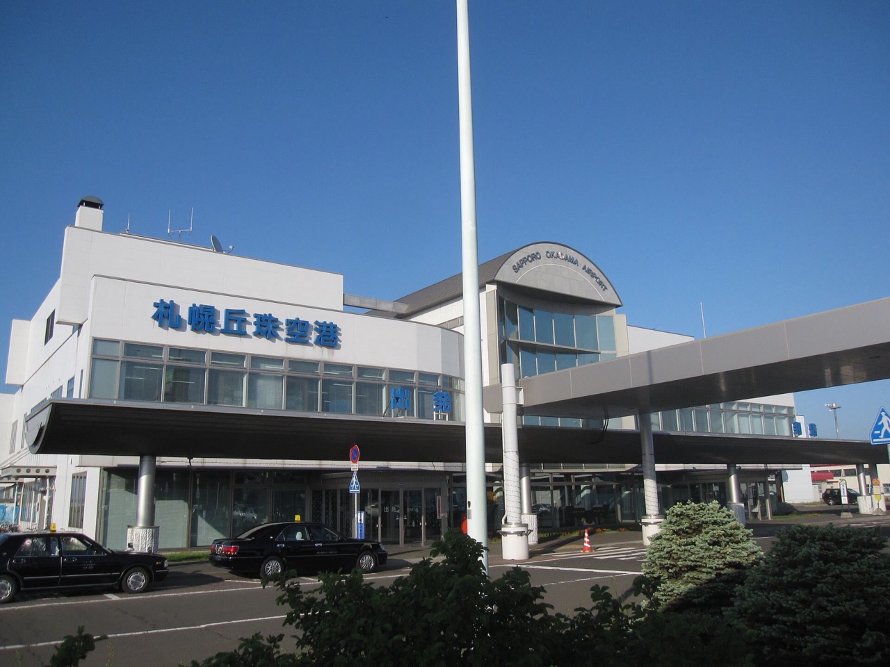 Das Terminal des Flughafens Okadama in Sapporo