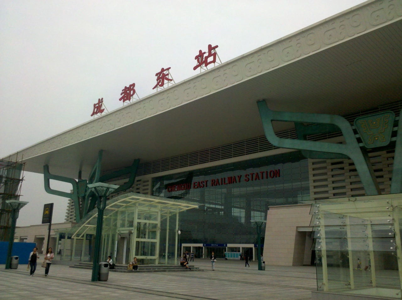 成都東站入口