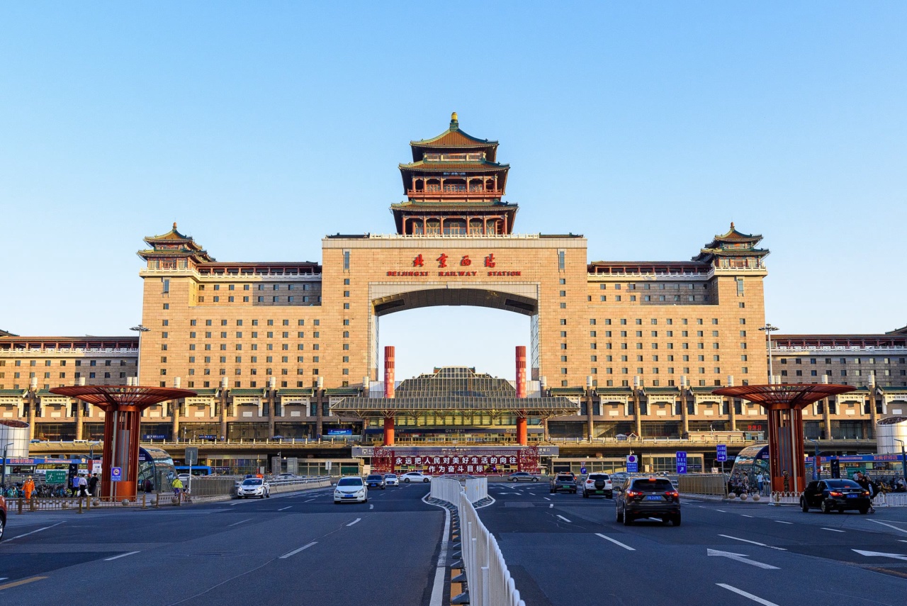 北京西站的正面