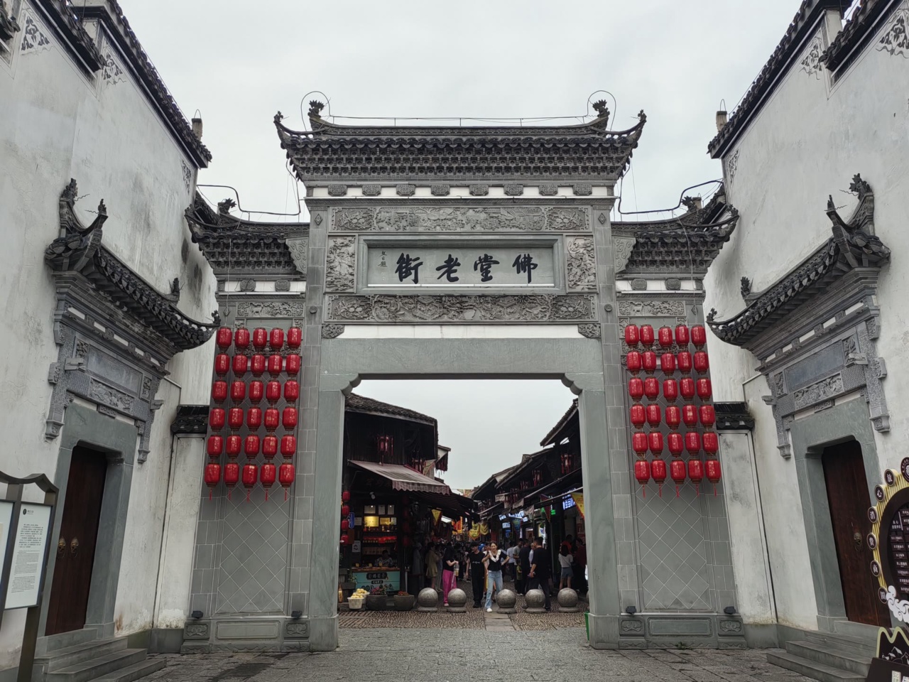 Cổng truyền thống ở Fotang