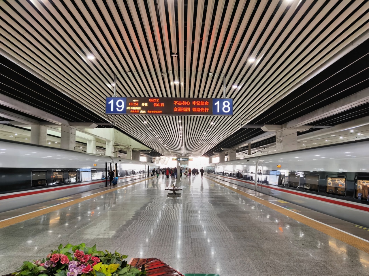 Kereta cepat di Stasiun Guangzhou Selatan