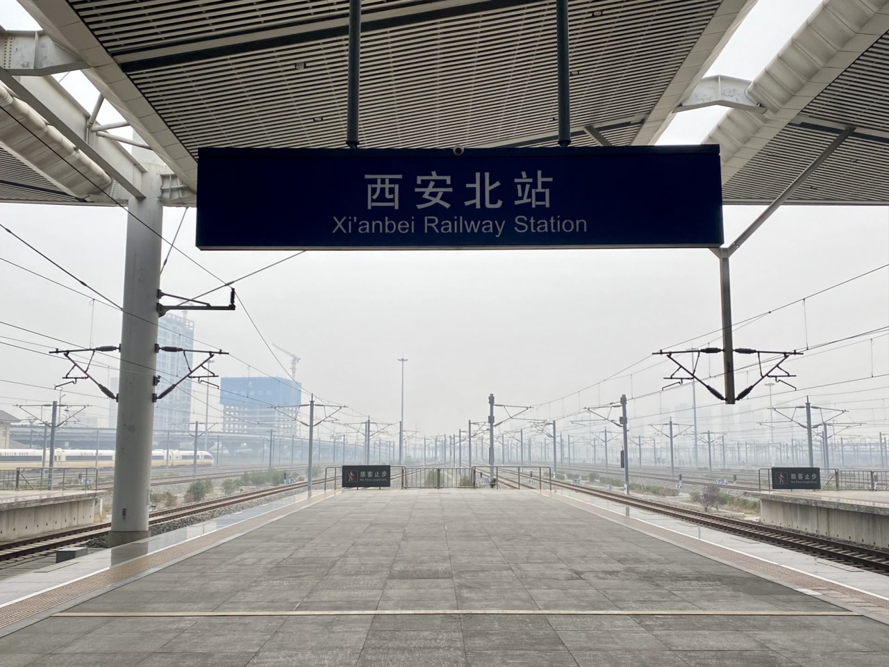 Peron di Stasiun Xian North