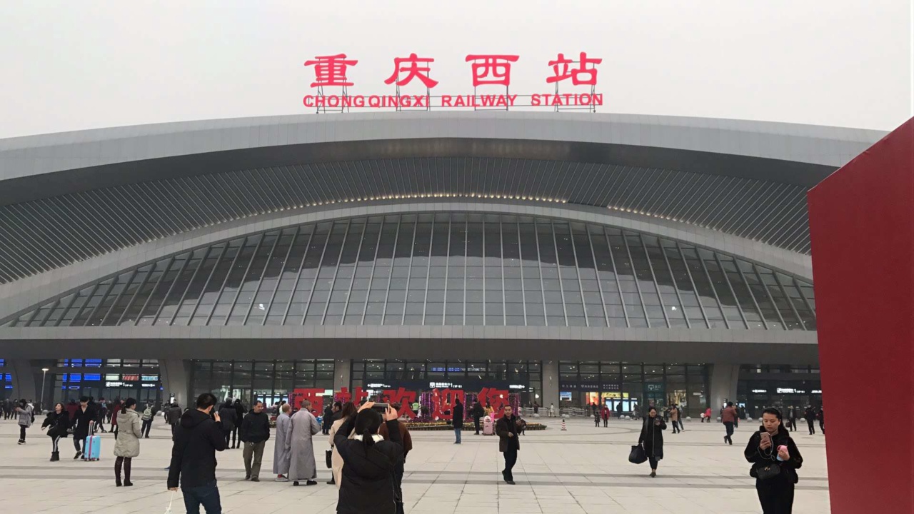 Stasiun kereta api Chongqing Barat