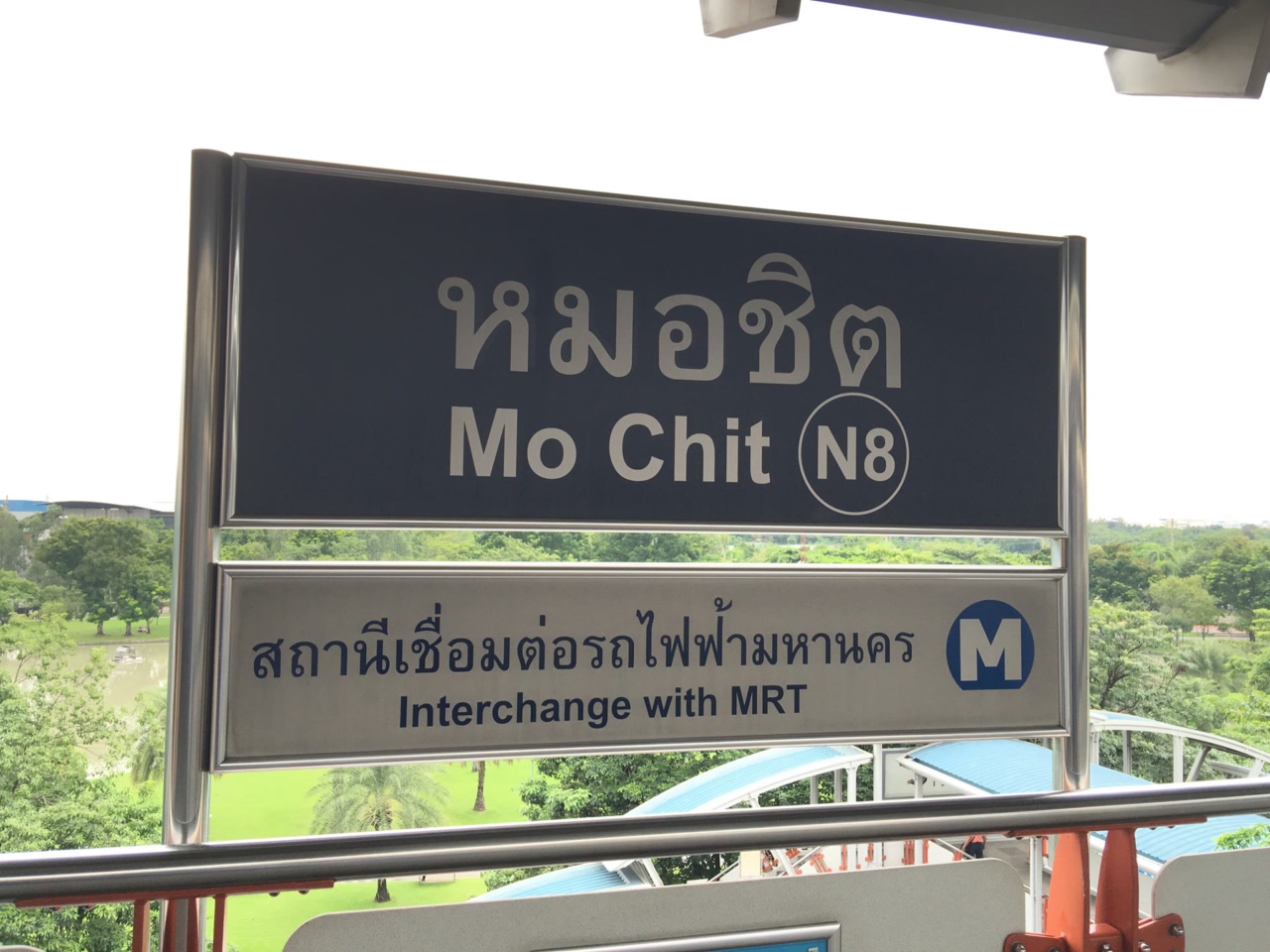The name sign of Mo Chit BTS station, with a note on the interchange with the MRT