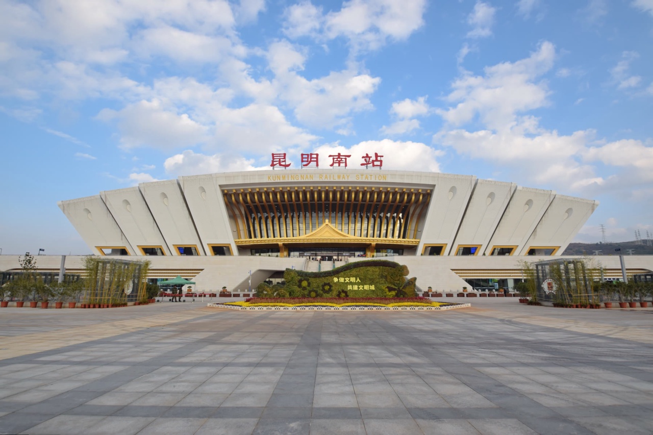 Stesen kereta api Kunming Selatan