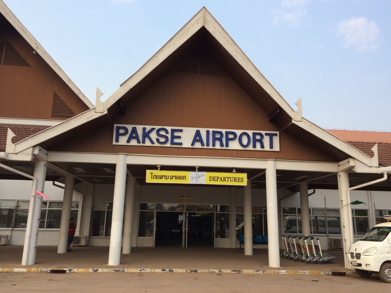 Le terminal de l'aéroport international de Pakse