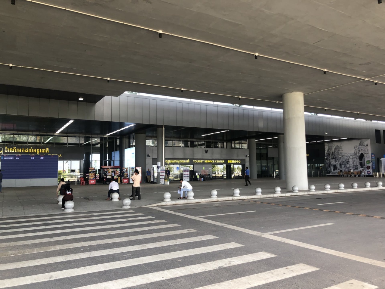 Terminal Lapangan Terbang Antarabangsa Siem Reap Angkor